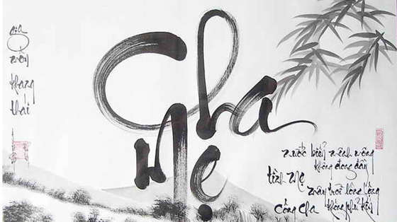 big-cha me